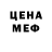 Amphetamine Розовый Jamshed Knishov