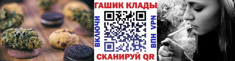 Cannafood марихуана  Трубчевск 