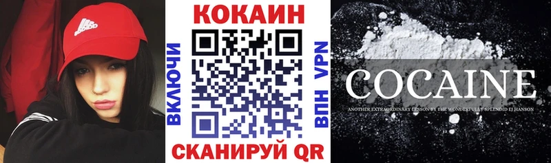 COCAIN Боливия  Трубчевск 