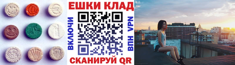 Ecstasy Cube  наркота  Трубчевск 