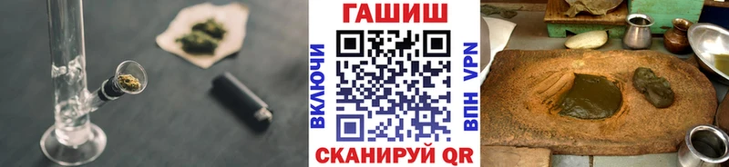 ГАШИШ VHQ  Трубчевск 