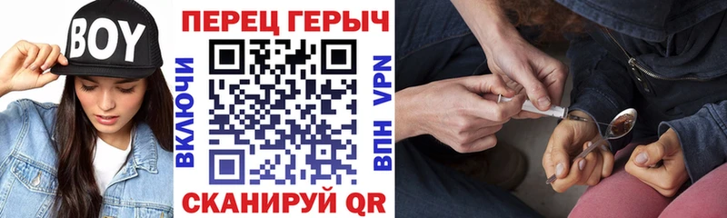 хочу   Трубчевск  Героин Heroin 