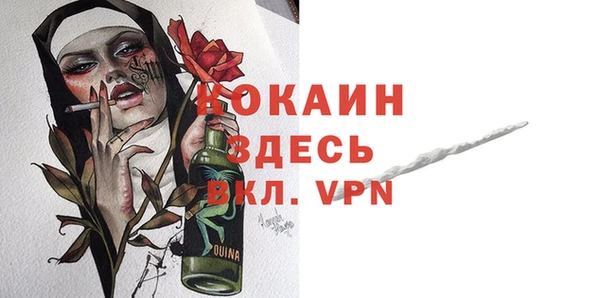мет Абаза