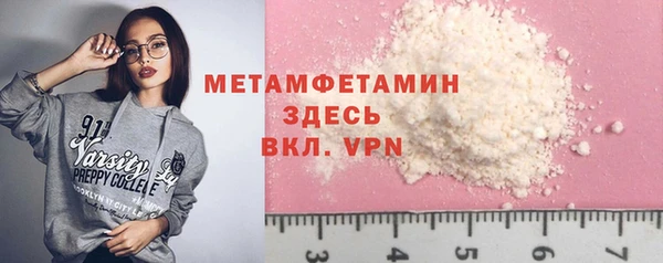 мет Абаза