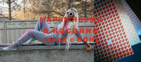 мяу мяу кристалл Абинск