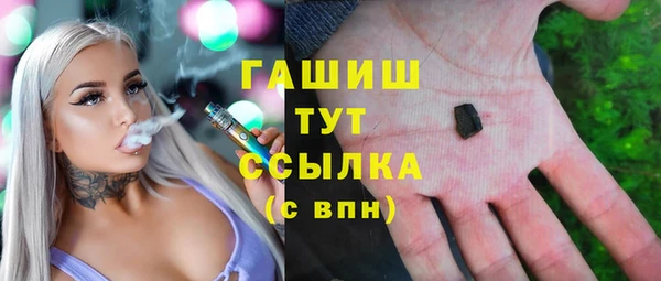 мяу мяу кристалл Абинск