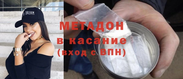 мяу мяу кристалл Абинск