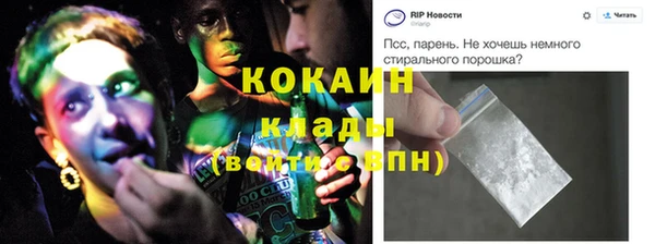 мет Абаза