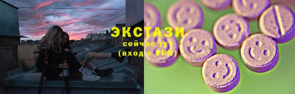 хмурый Абдулино