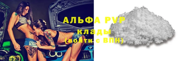 мяу мяу кристалл Абинск