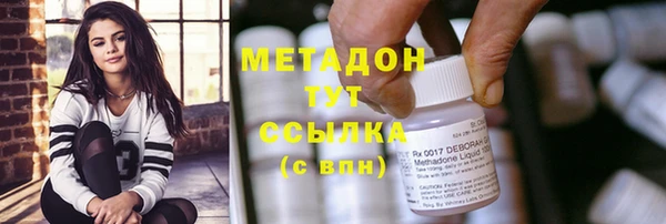 мяу мяу кристалл Абинск