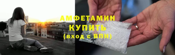 мет Абаза
