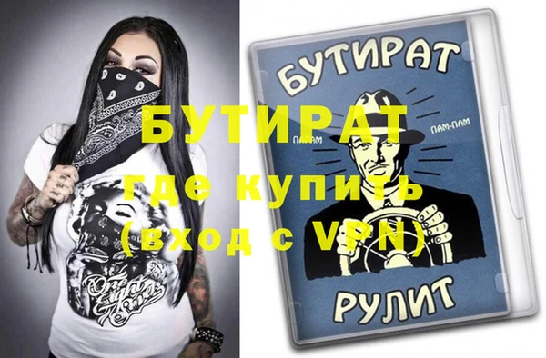 хмурый Абдулино