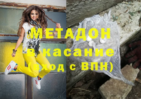 мет Абаза