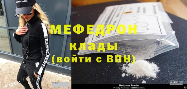 хмурый Абдулино