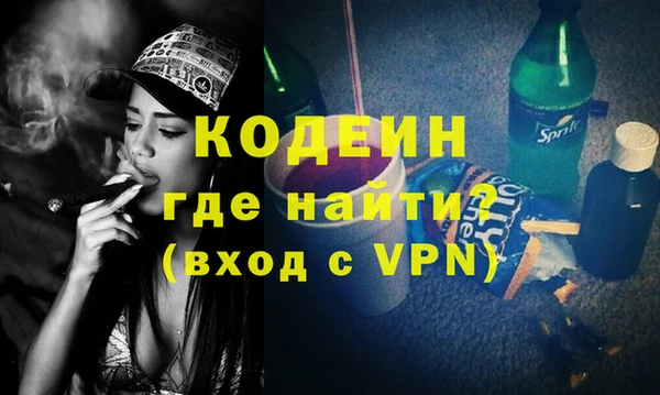 мет Абаза