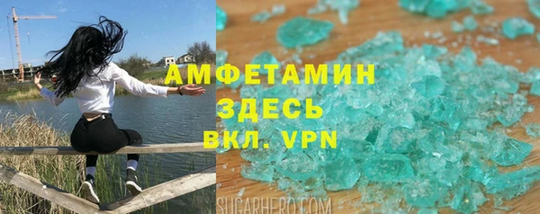 мет Абаза