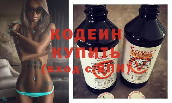 мяу мяу кристалл Абинск