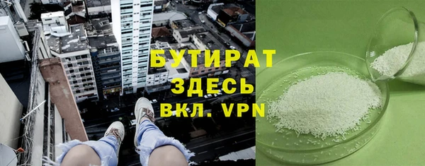 мет Абаза