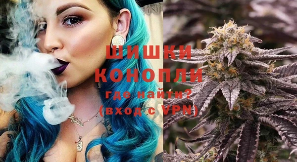 мяу мяу кристалл Абинск