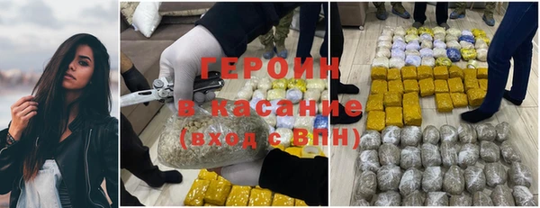 мяу мяу кристалл Абинск