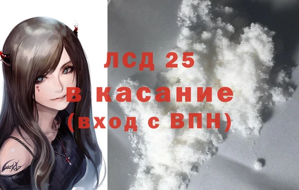 мяу мяу кристалл Абинск