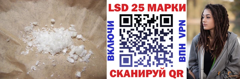 цены   Трубчевск  LSD-25 экстази кислота 