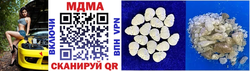 shop как зайти Трубчевск МДМА VHQ