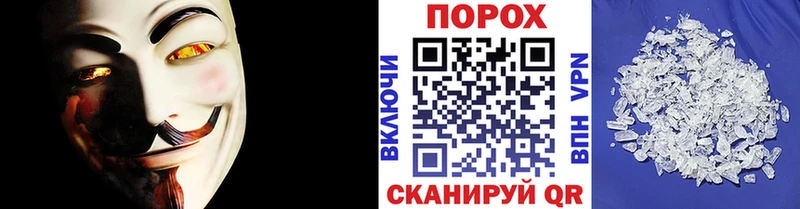 Метамфетамин витя  Трубчевск 