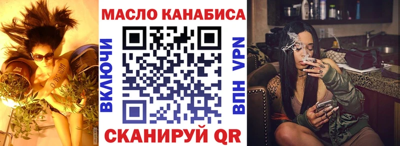Дистиллят ТГК вейп с тгк  купить наркотики сайты  Трубчевск 
